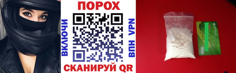 закладки  Демидов  АМФ VHQ 