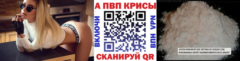 KRAKEN как зайти  Демидов  A-PVP кристаллы 