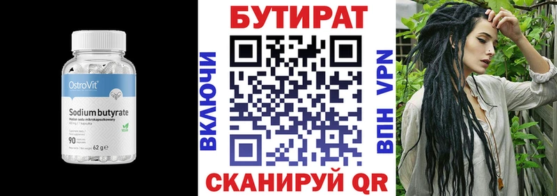 блэк спрут сайт  где купить наркоту  Демидов  Бутират бутик 