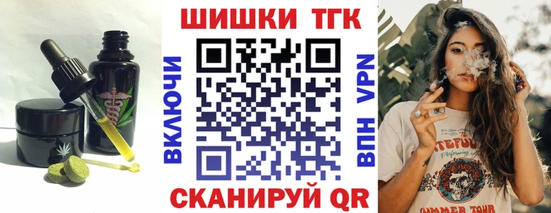Cannafood марихуана  Демидов 