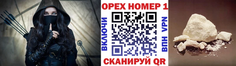 цены наркотик  Демидов  COCAIN Перу 