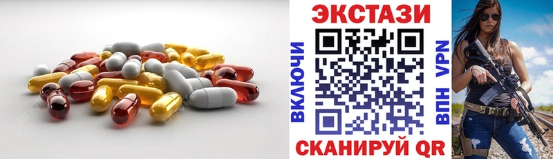 ЭКСТАЗИ 99%  Демидов 