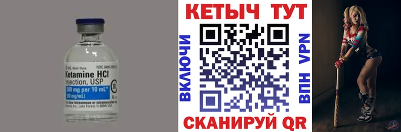 КЕТАМИН ketamine Демидов