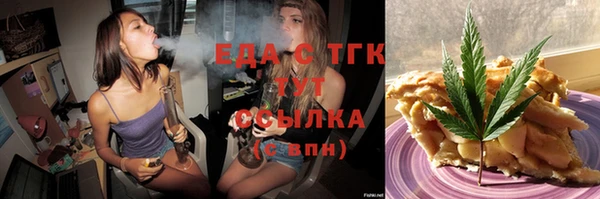 Альфа ПВП Вязники