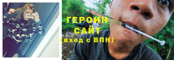 марихуана Вязьма