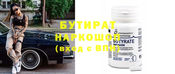 гидропоника Волосово