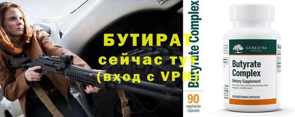 гидропоника Волосово