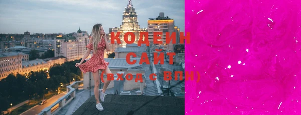 героин Волоколамск