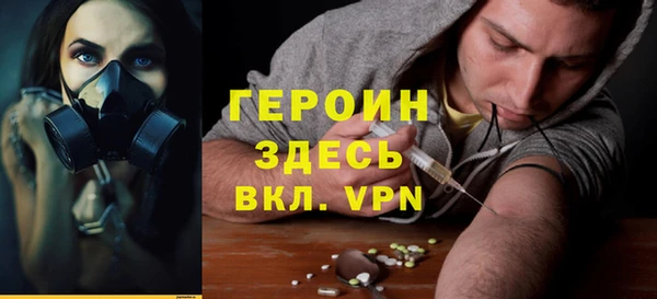 марихуана Вязьма
