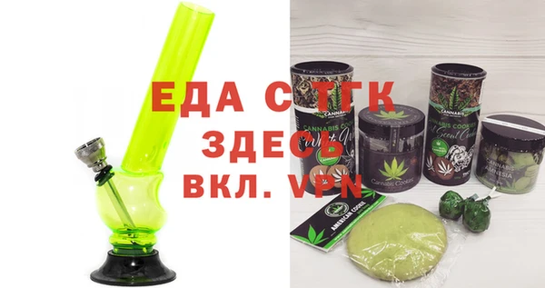 метамфетамин Володарск