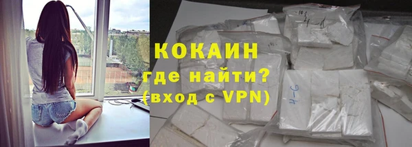 тгк Слюдянка