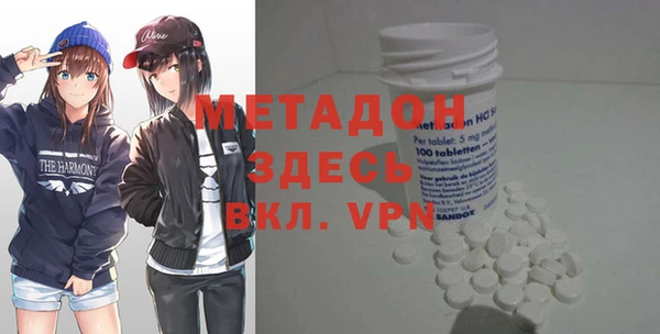 марихуана Вязьма