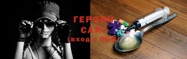 марки nbome Горнозаводск