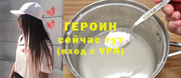 марихуана Вязьма
