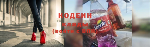 метамфетамин Володарск