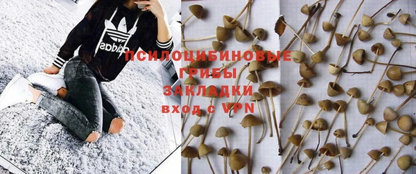 марихуана Вязьма