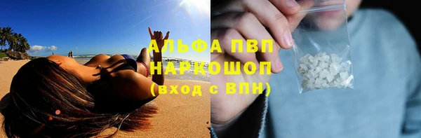метамфетамин Володарск