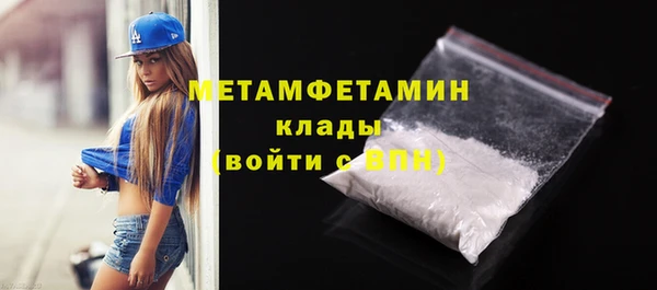гидропоника Волосово