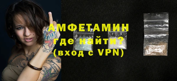 героин Волоколамск