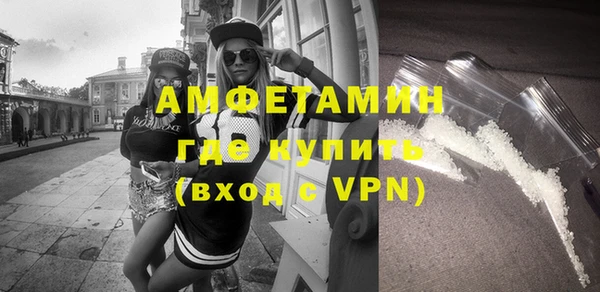 тгк Слюдянка