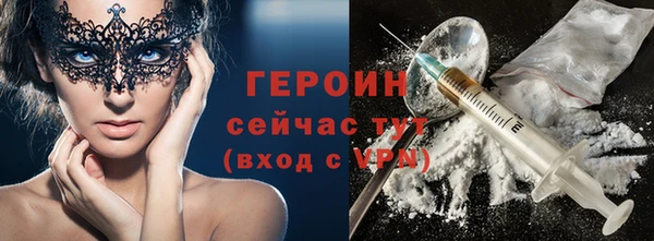 метамфетамин Володарск