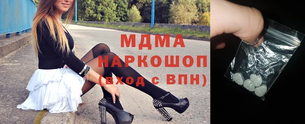 mix Снежинск