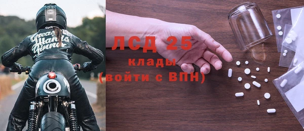 гидропоника Волосово