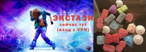 тгк Слюдянка