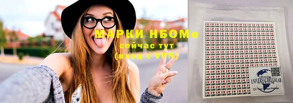 Альфа ПВП Вязники