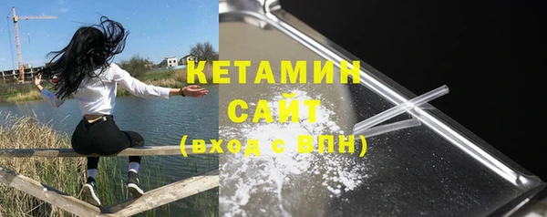 героин Волоколамск