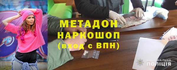 героин Волоколамск