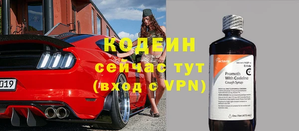Альфа ПВП Вязники