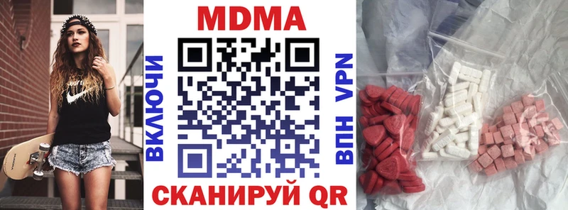 магазин  наркотиков  Демидов  МДМА VHQ 