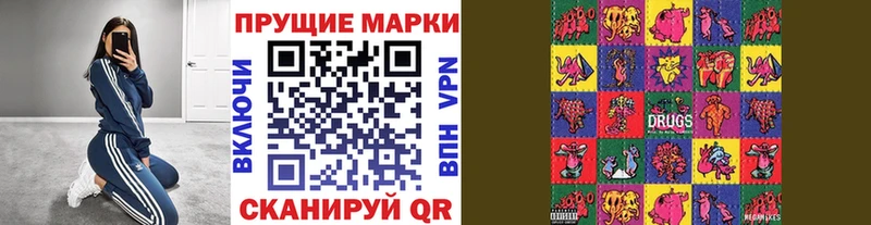 Марки N-bome 1,8мг  kraken как войти  Демидов  наркотики 