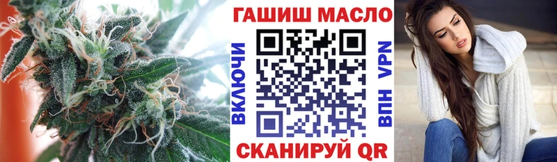 наркошоп  Демидов  Дистиллят ТГК концентрат 